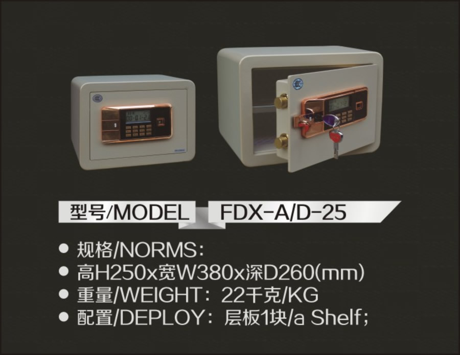 亿威3C系列FDX-A-D-25.jpg
