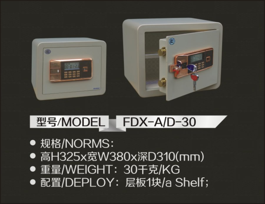 亿威3C系列FDX-A-D-30.jpg