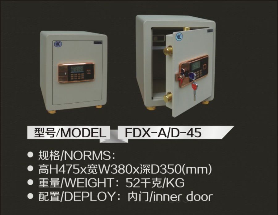 亿威3C系列FDX-A-D-45.jpg