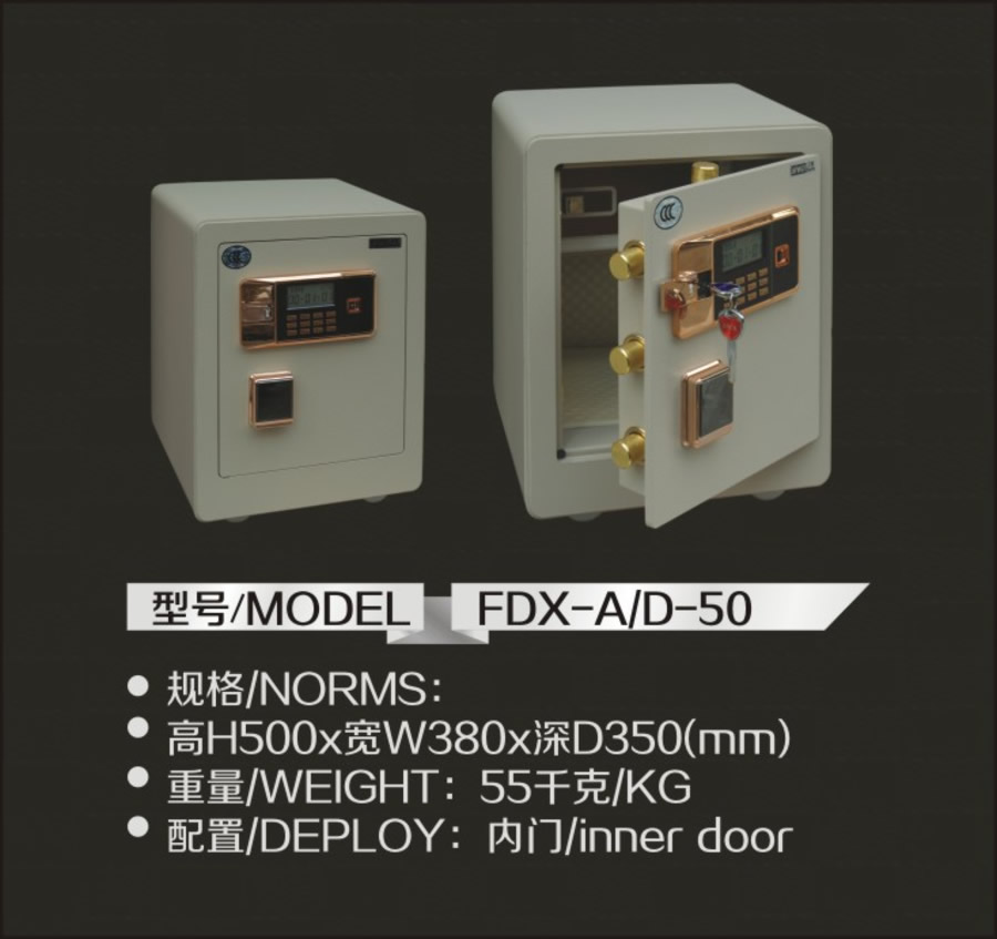 亿威3C系列FDX-A-D-50.jpg