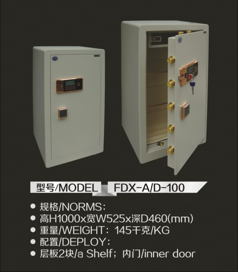 亿威3C系列FDX-A-D-100.jpg