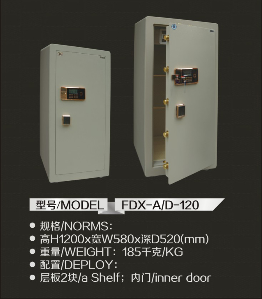 亿威3C系列FDX-A-D-120.jpg