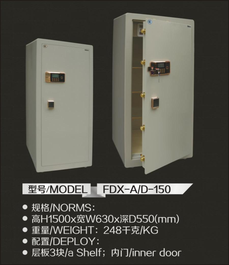 亿威3C系列FDX-A-D-150.jpg