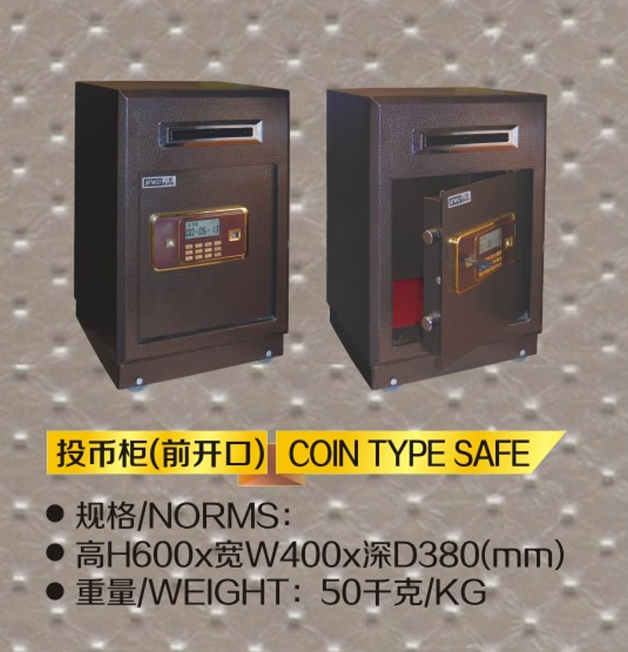 黑金刚-投币柜-前开口.jpg