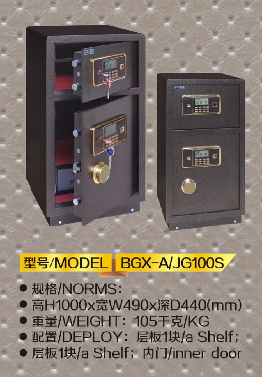 黑金刚BGX-A-JG100S.jpg