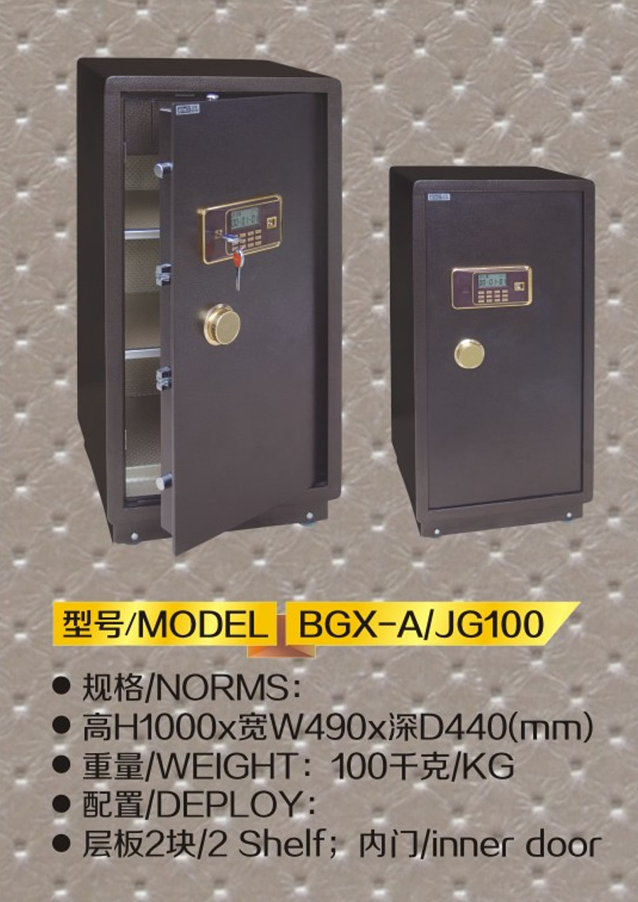 黑金刚BGX-A-JG100.jpg