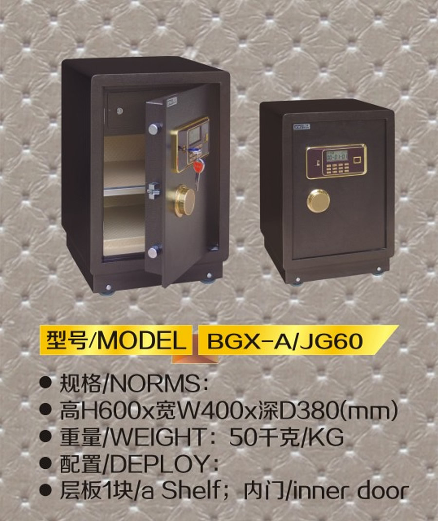 黑金刚BGX-A-JG60.jpg