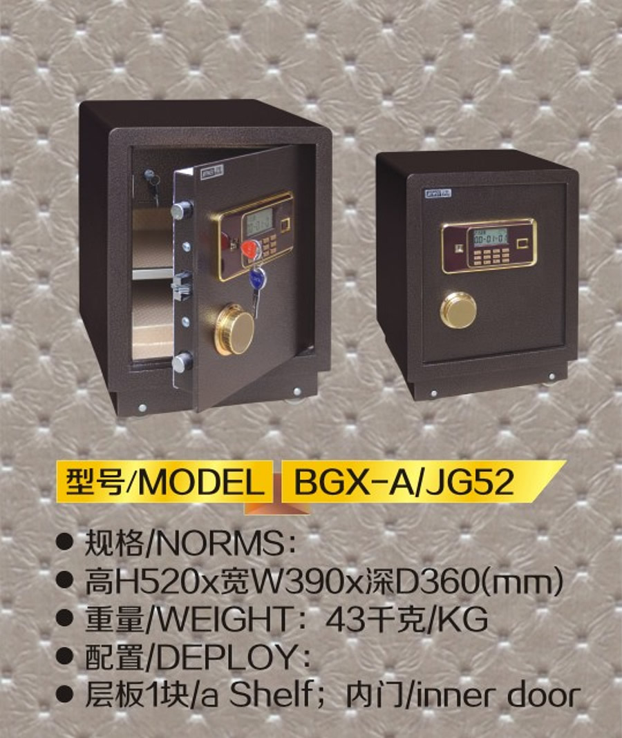 黑金刚BGX-A-JG52.jpg
