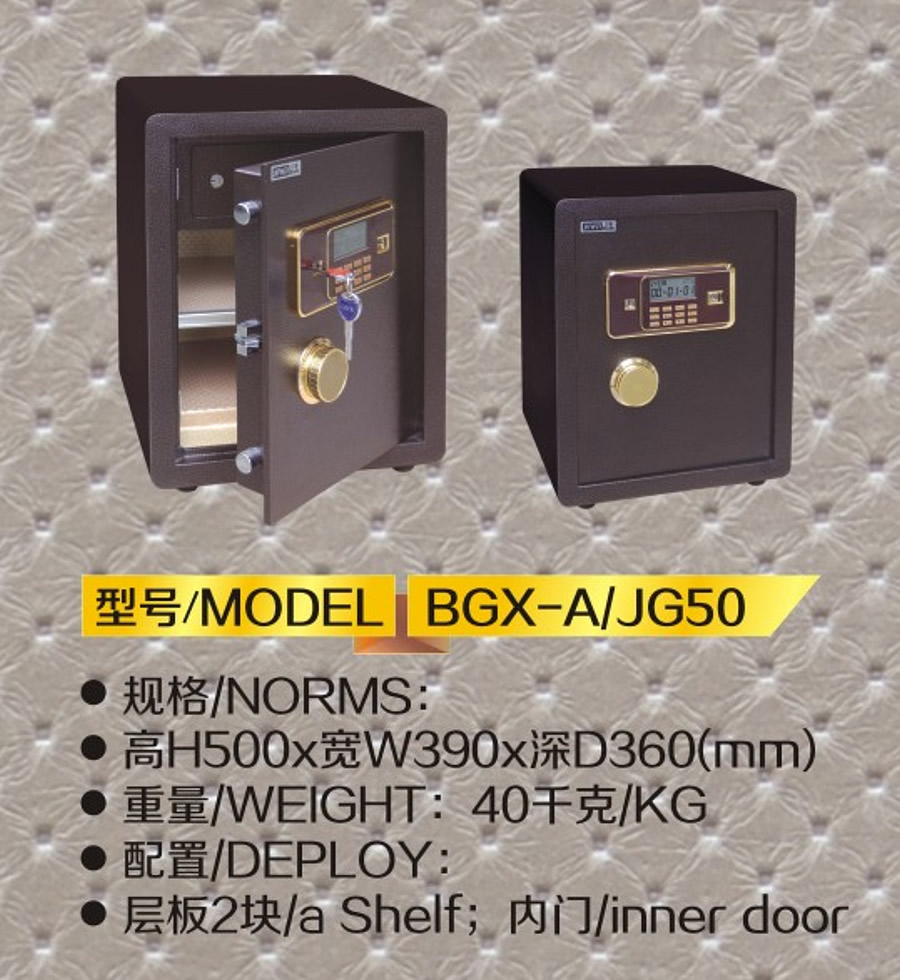 黑金刚BGX-A-JG50.jpg