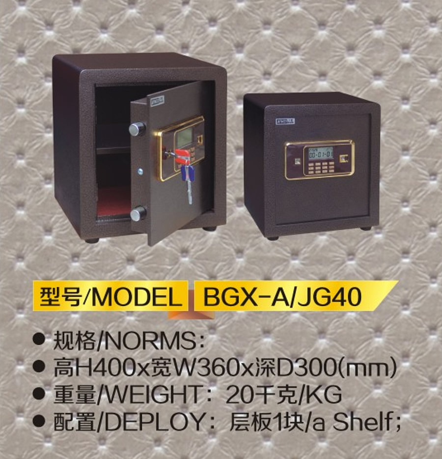 黑金刚BGX-A-JG40.jpg